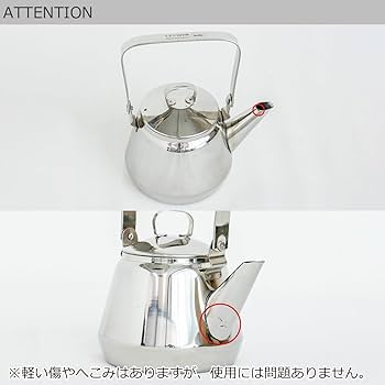 Amazon | OPA（オパ） Mari マリ ステンレスケトル アウトレット